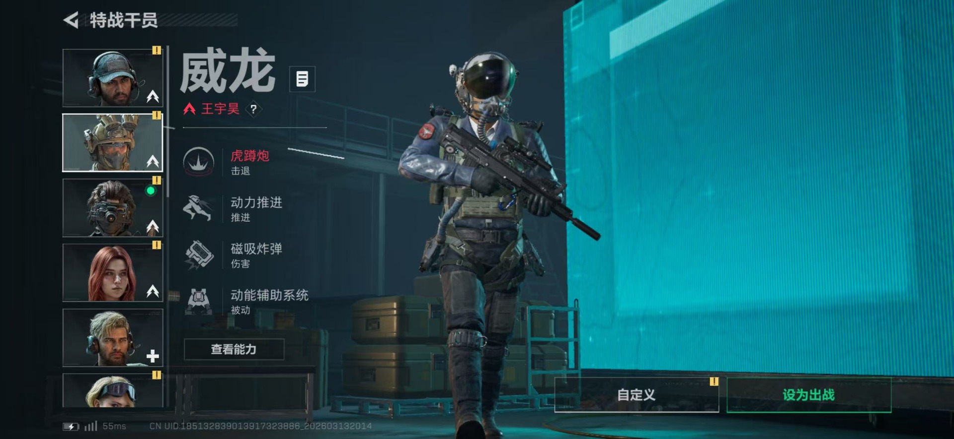 SJZCMW472912三角洲行动账号详情图19