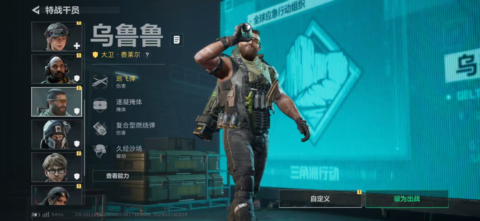 SJZCMW472912三角洲行动账号详情图21