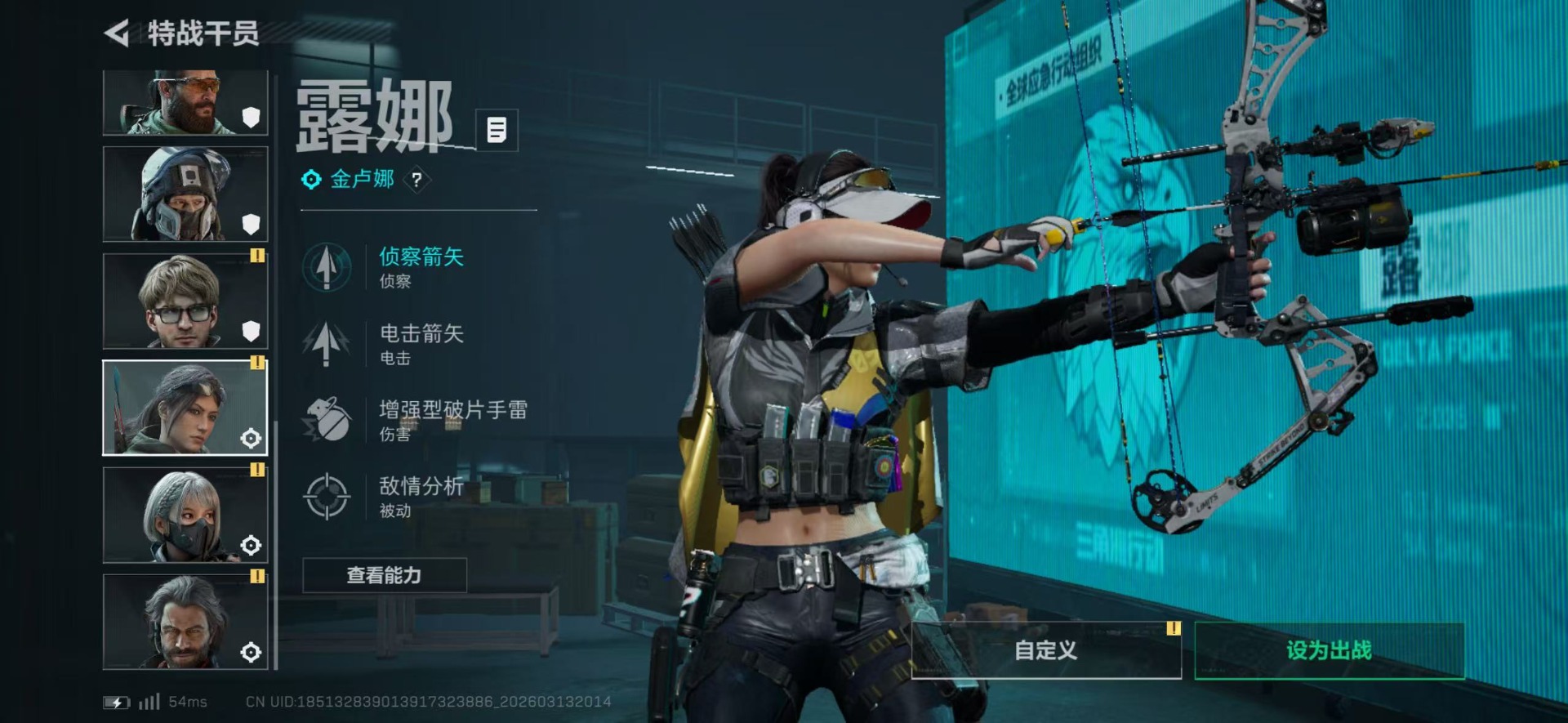 SJZCMW472912三角洲行动账号详情图22