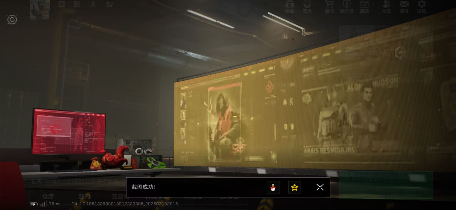 SJZCMW472912三角洲行动账号详情图39