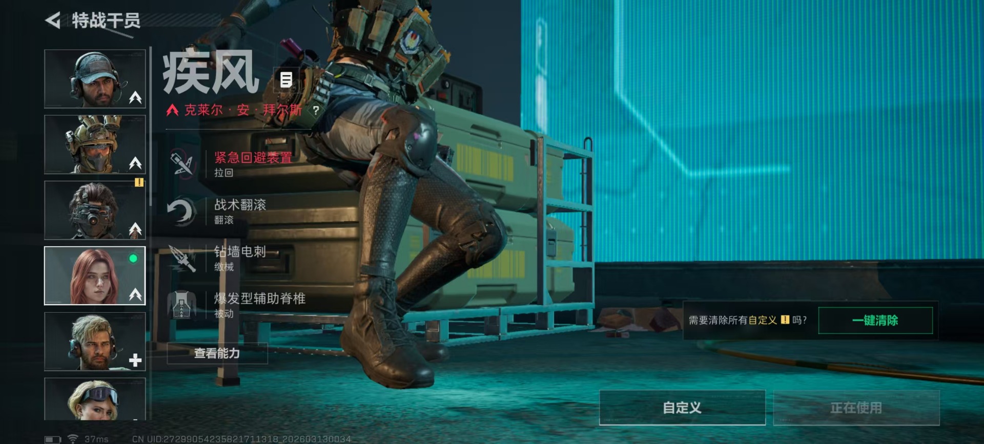 SJZQM477280三角洲行动账号详情图37 SJZQM477280三角洲行动账号详情图37