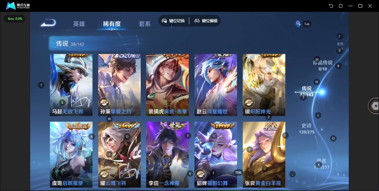 WZLX4231052王者荣耀账号详情图9