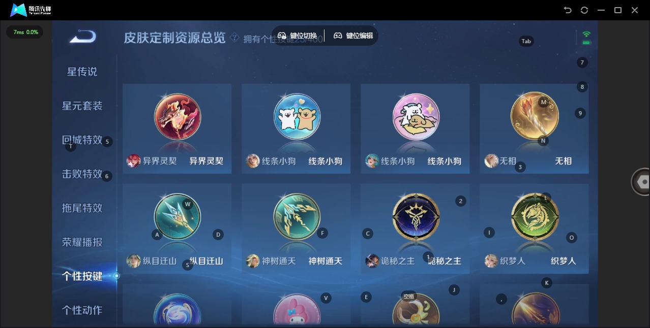 WZLX4231052王者荣耀账号详情图15