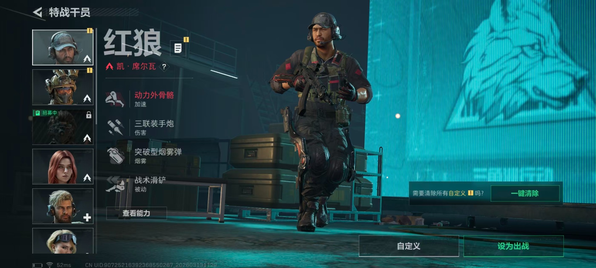 SJZQM470843三角洲行动账号详情图15