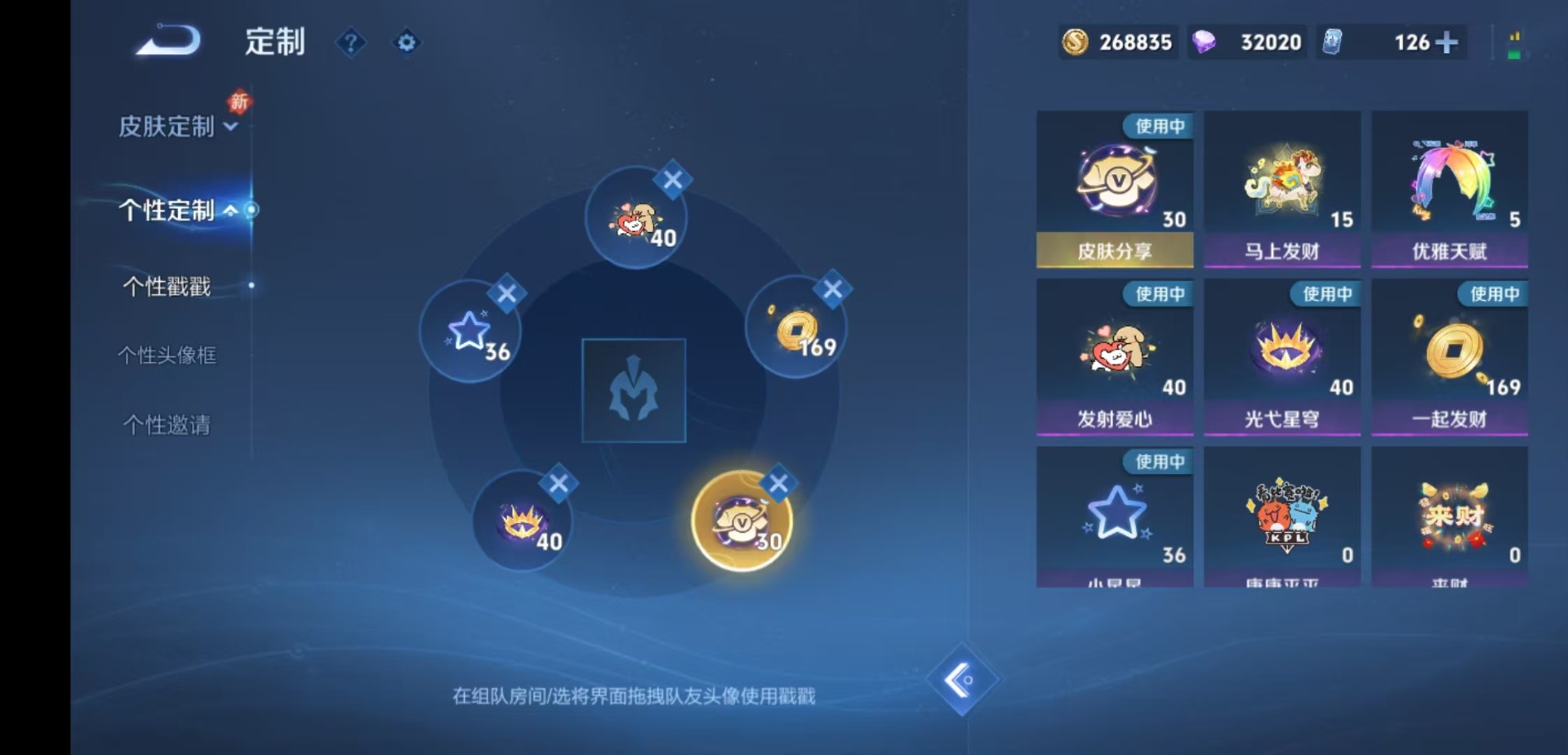 WZLX4231147王者荣耀账号详情图20 WZLX4231147王者荣耀账号详情图20