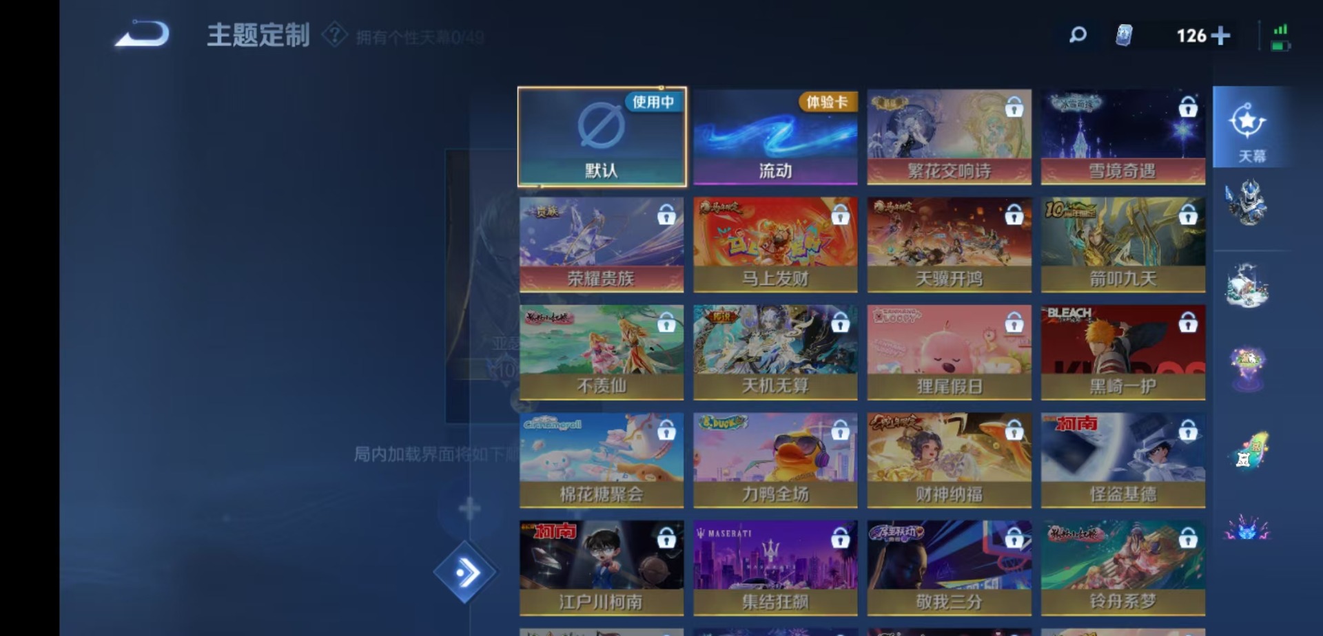 WZLX4250825王者荣耀账号详情图19 WZLX4250825王者荣耀账号详情图19