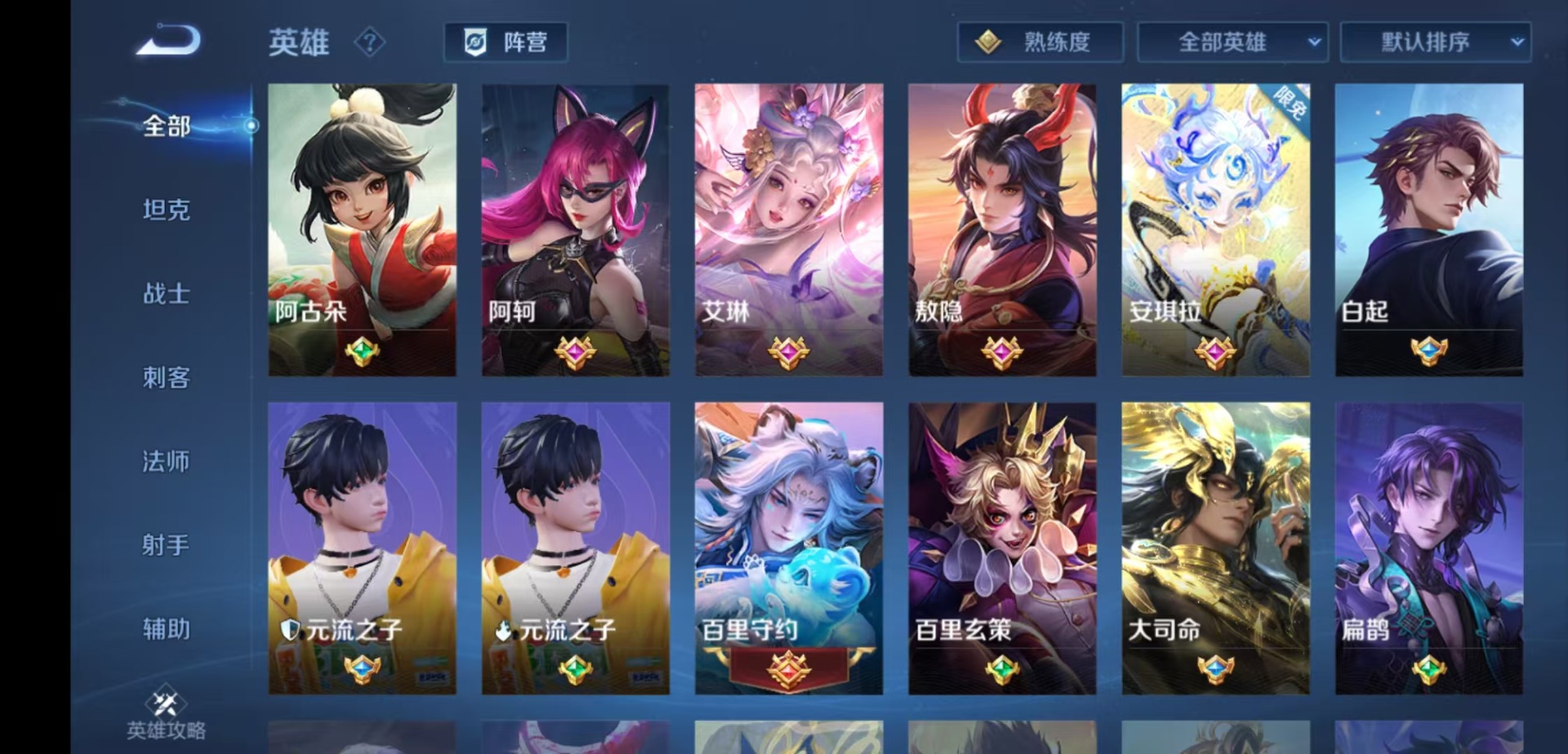 WZLX4250825王者荣耀账号详情图18 WZLX4250825王者荣耀账号详情图18