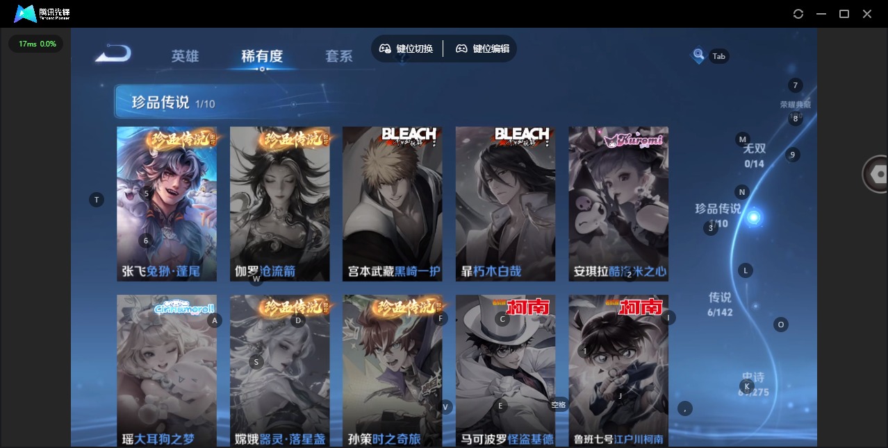 WZQM4231308王者荣耀账号详情图8 WZQM4231308王者荣耀账号详情图8