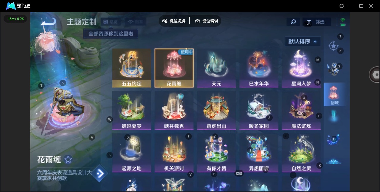 WZQM4231308王者荣耀账号详情图10 WZQM4231308王者荣耀账号详情图10