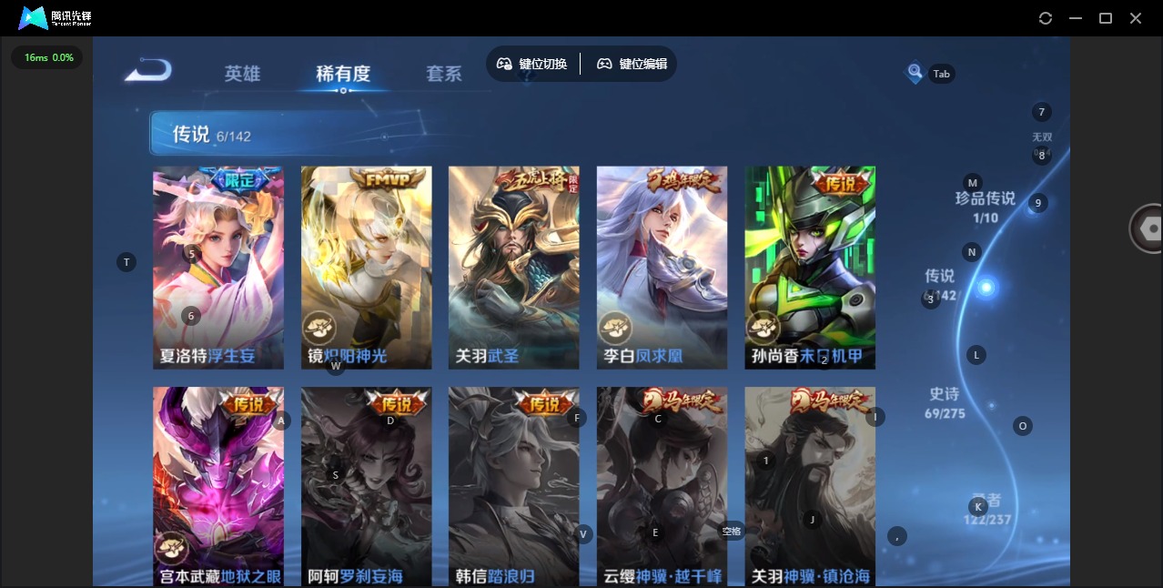 WZQM4231308王者荣耀账号详情图9 WZQM4231308王者荣耀账号详情图9