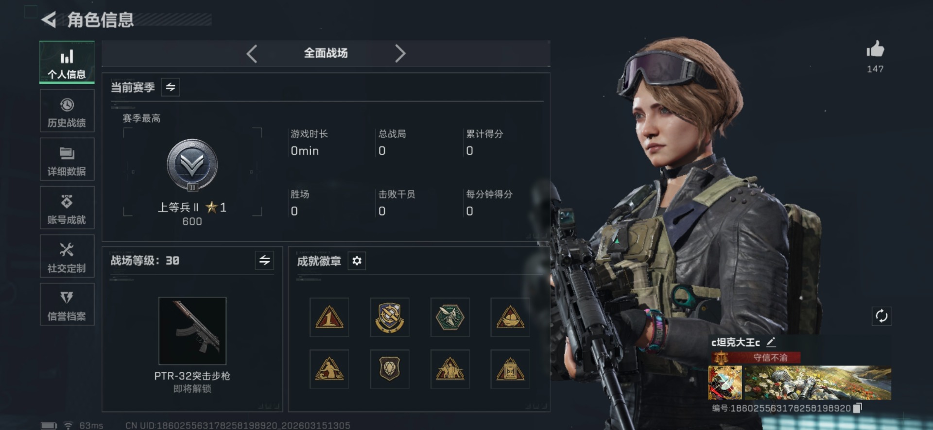 SJZQM477422三角洲行动账号详情图4