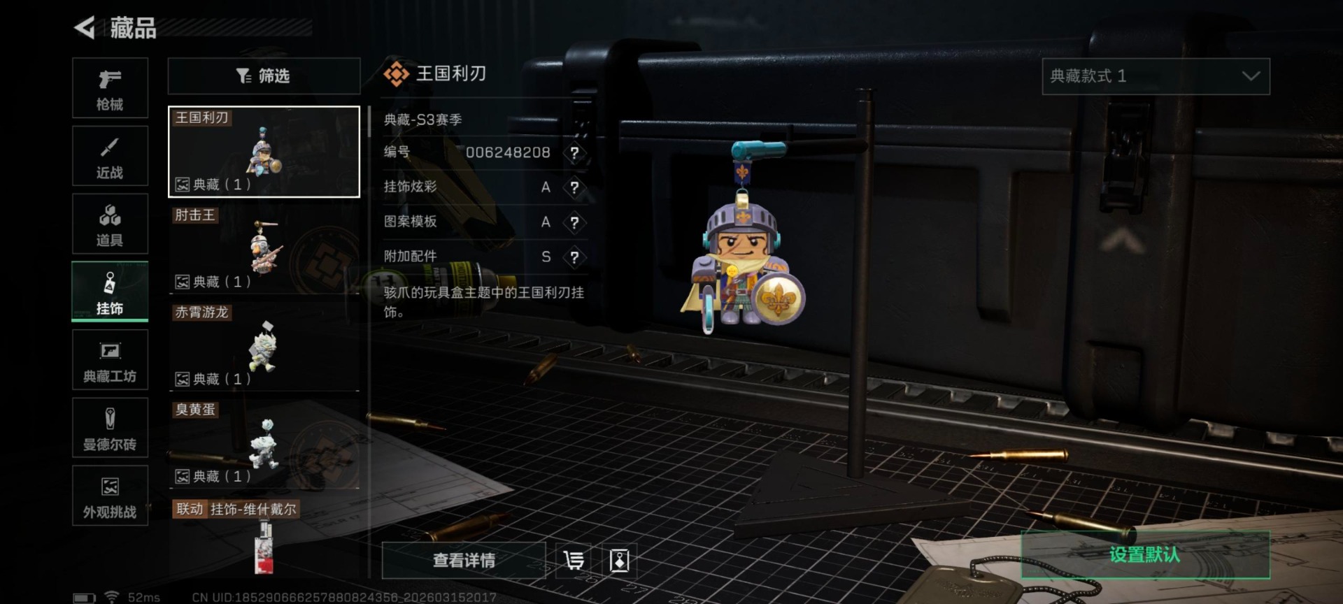 SJZCMW473229三角洲行动账号详情图6