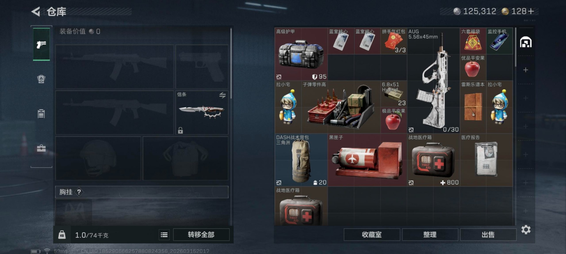 SJZCMW473229三角洲行动账号详情图16