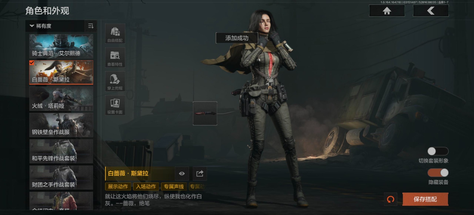 AQQM416093暗区突围账号详情图4