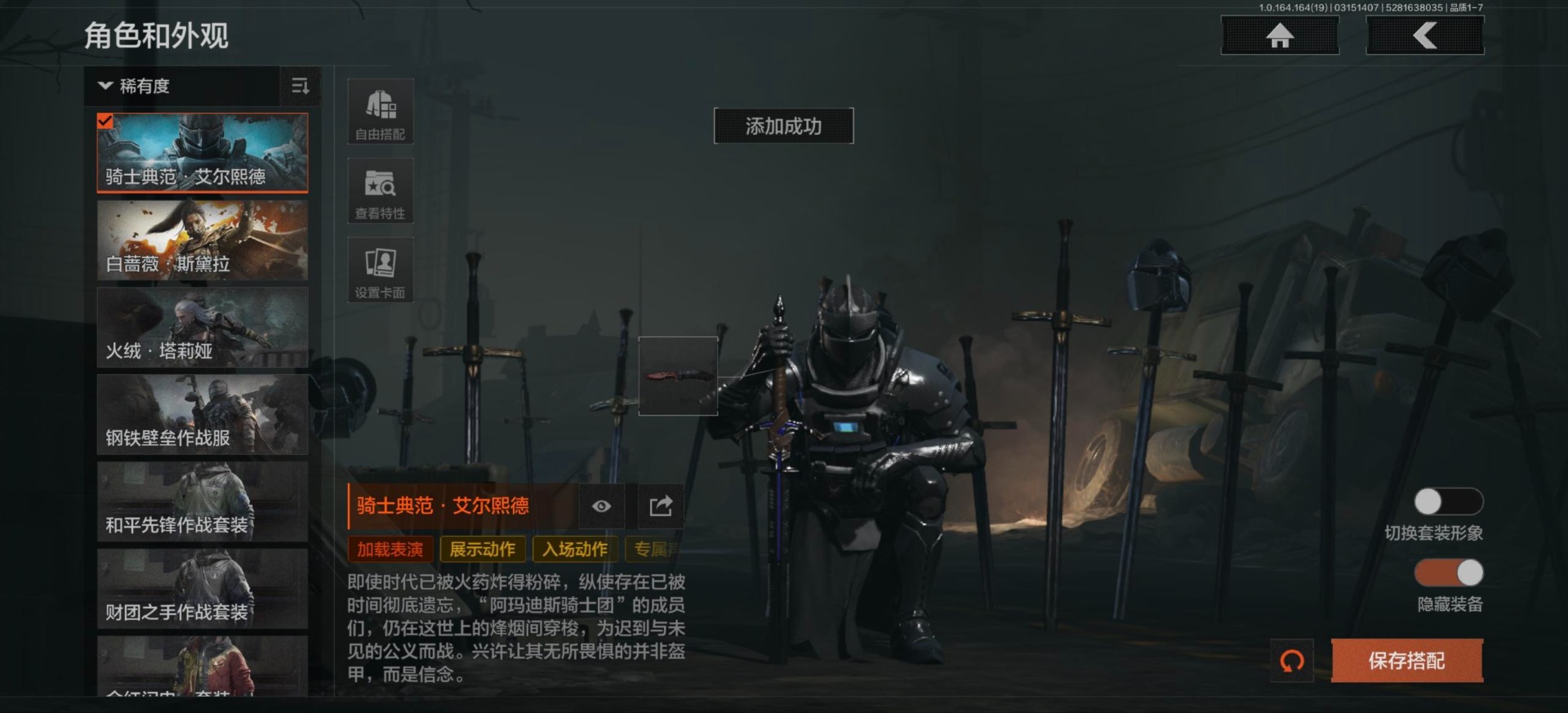 AQQM416093暗区突围账号详情图5