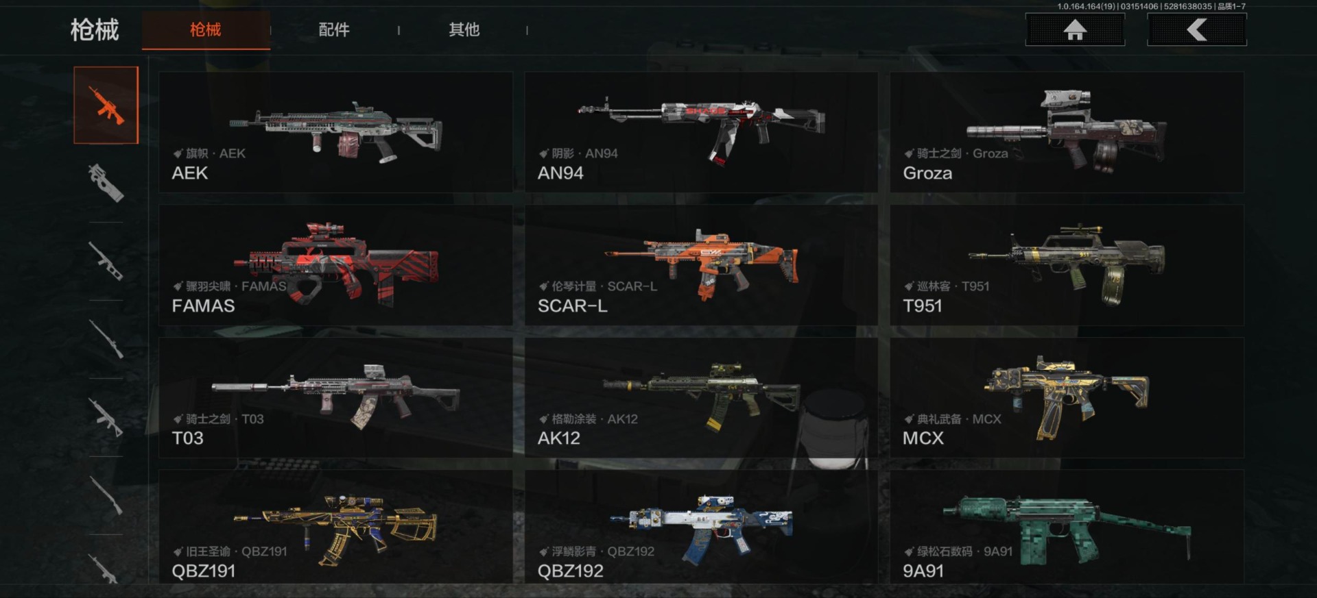 AQQM416093暗区突围账号详情图29