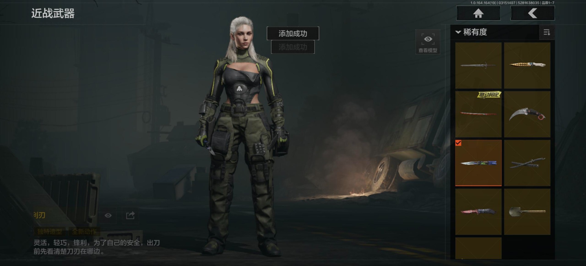 AQQM416093暗区突围账号详情图30