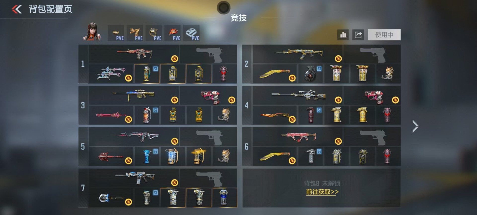 CFMQM428718枪战王者账号详情图29