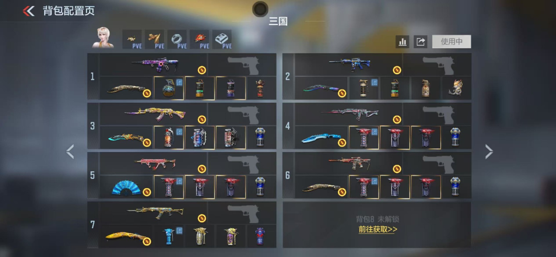 CFMLX426212枪战王者账号详情图6