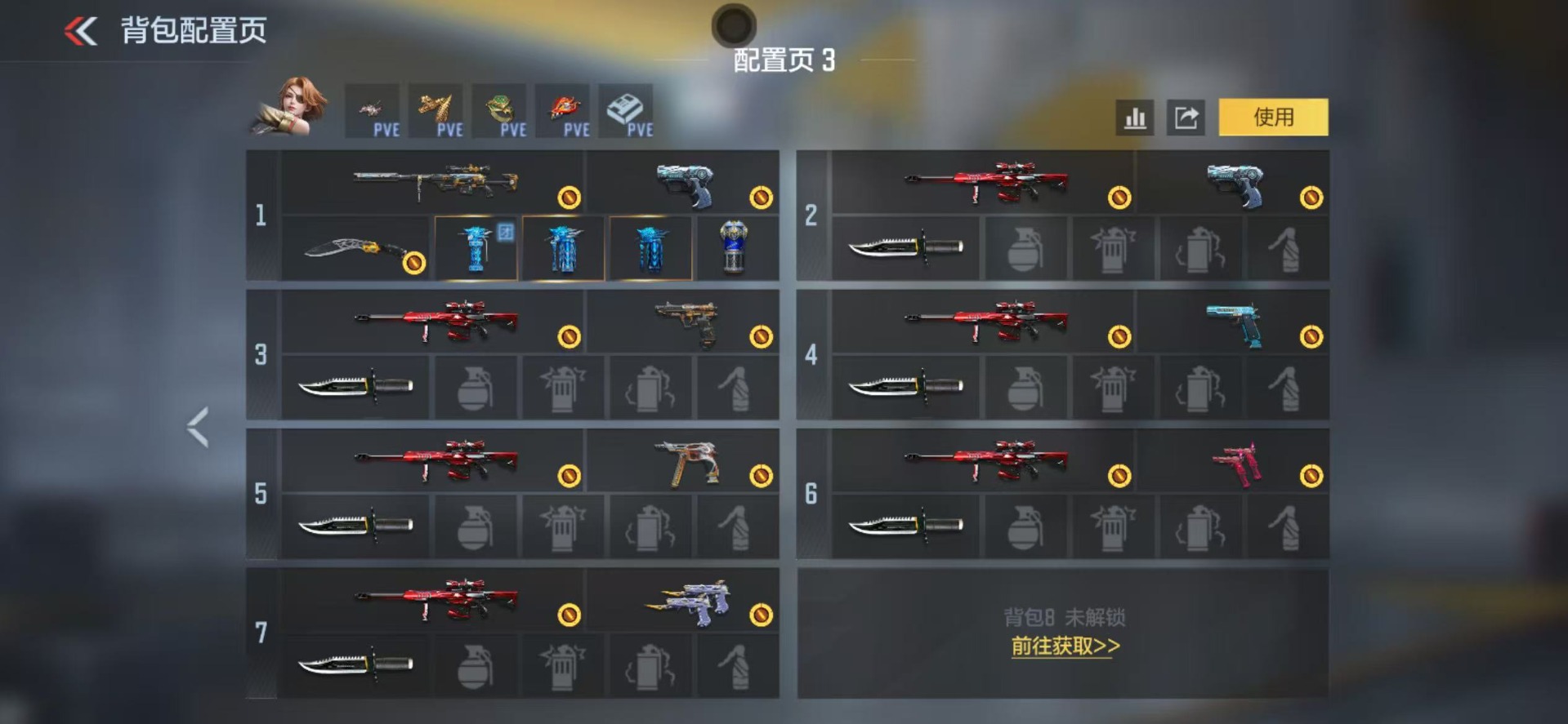 CFMLX426212枪战王者账号详情图7