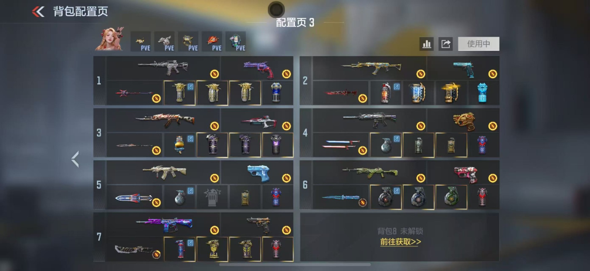 CFMLX426214枪战王者账号详情图40