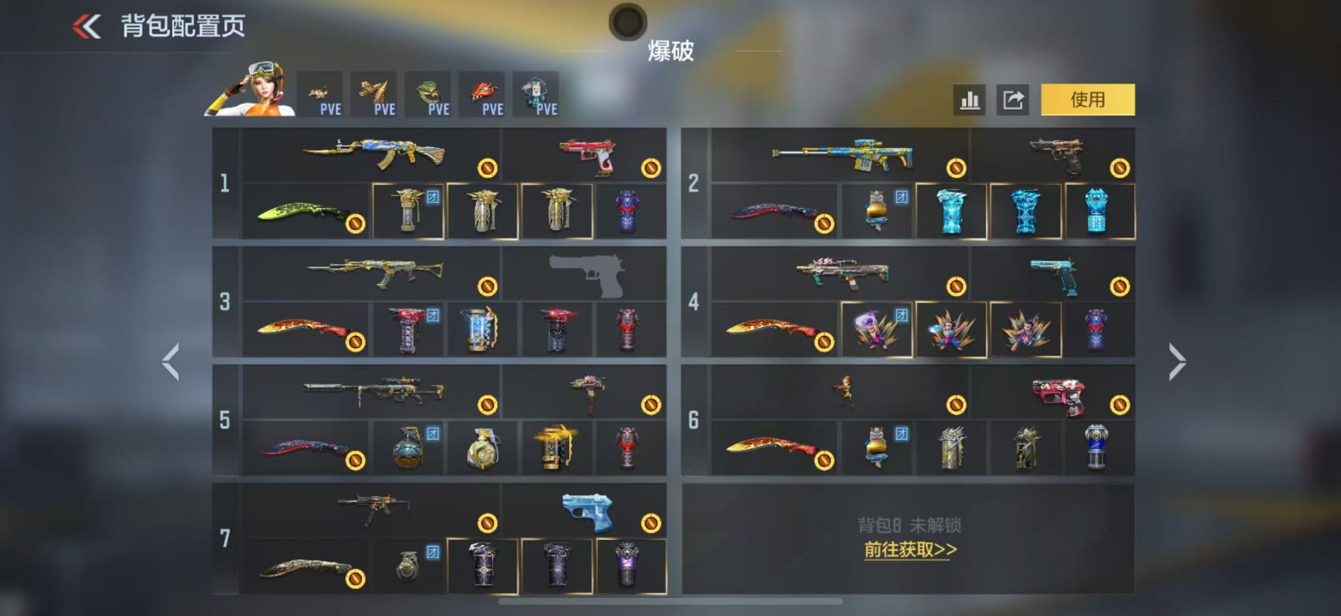 CFMLX426214枪战王者账号详情图41