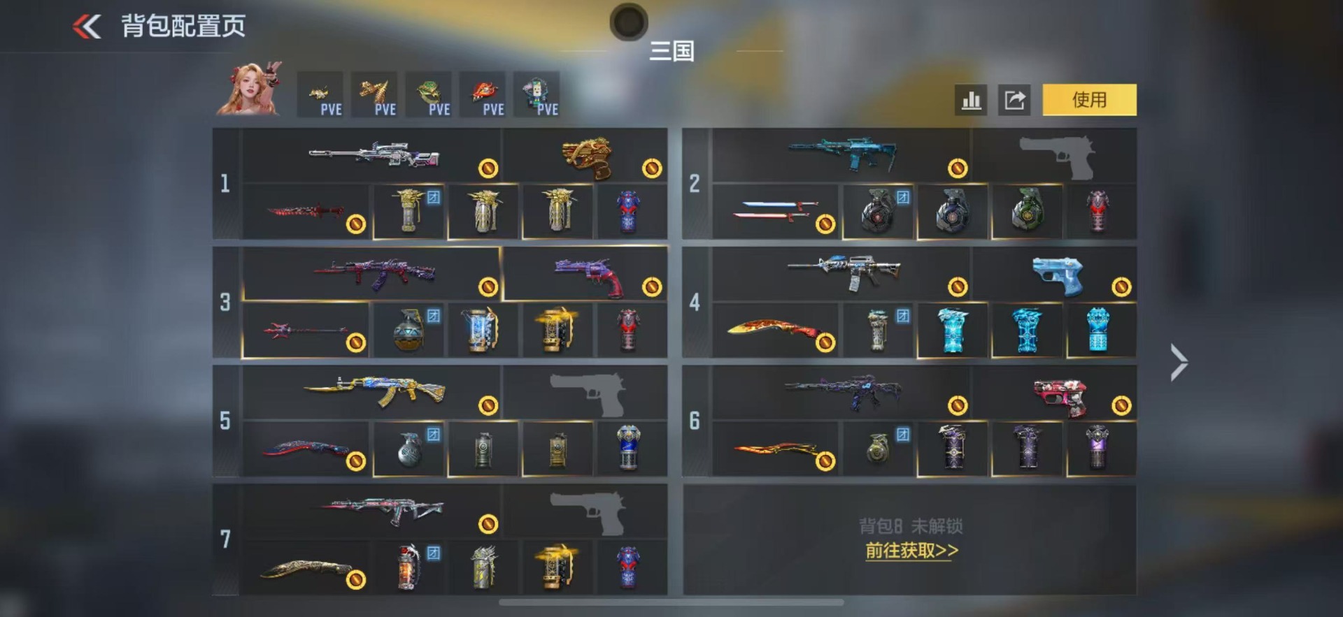 CFMLX426214枪战王者账号详情图42