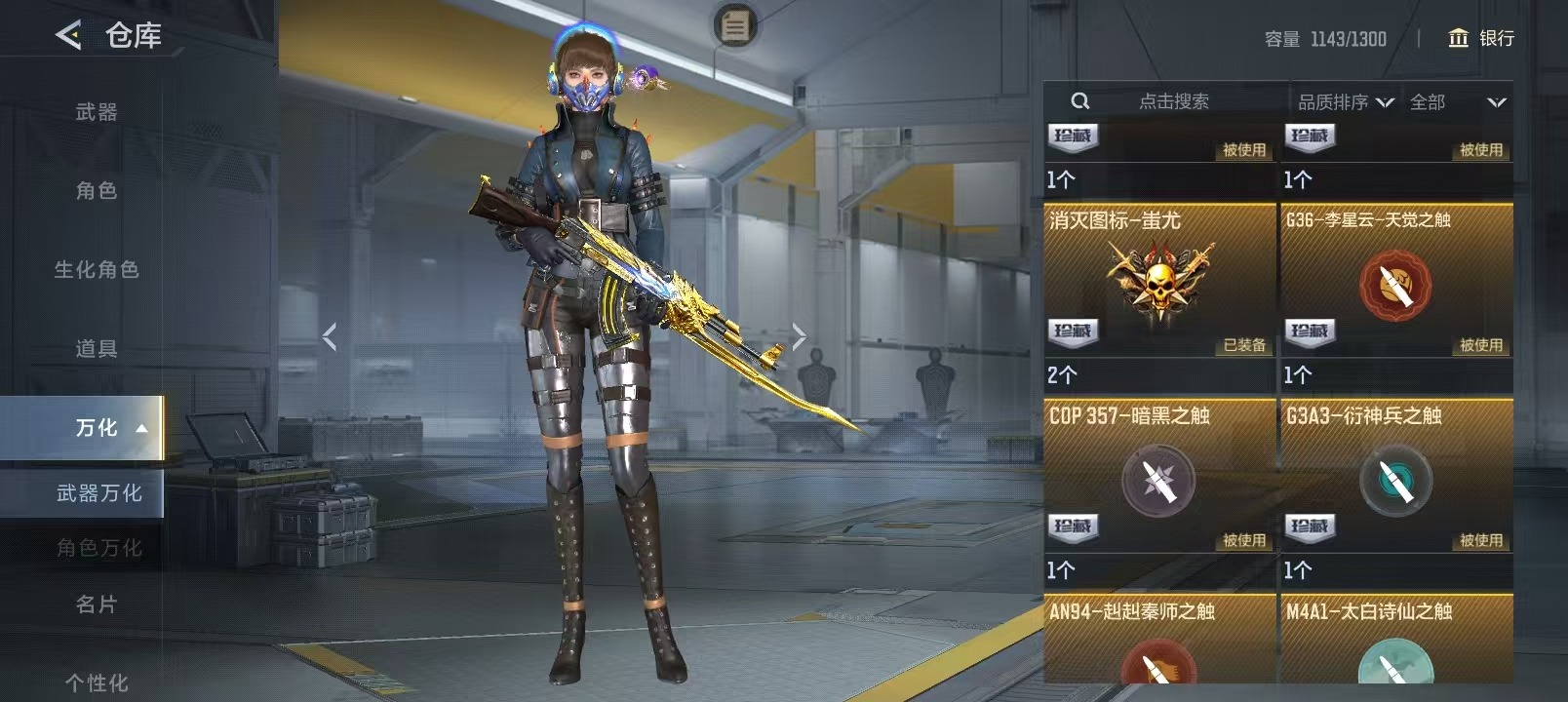 CFMQM421617枪战王者账号详情图29