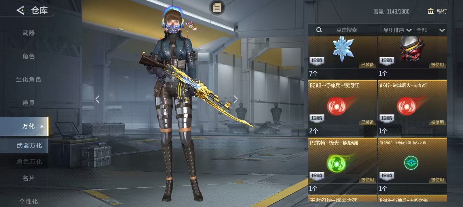 CFMQM421617枪战王者账号详情图31