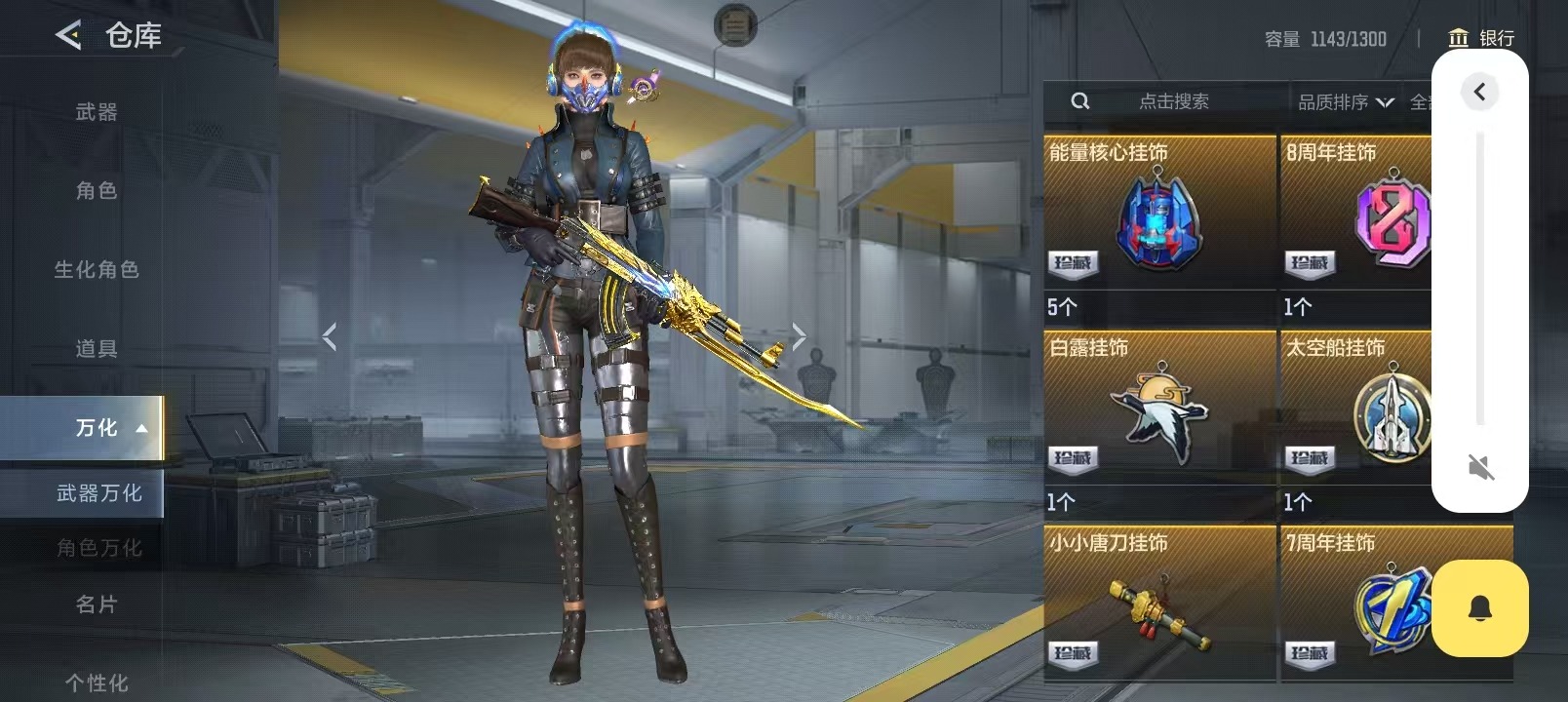 CFMQM421617枪战王者账号详情图41