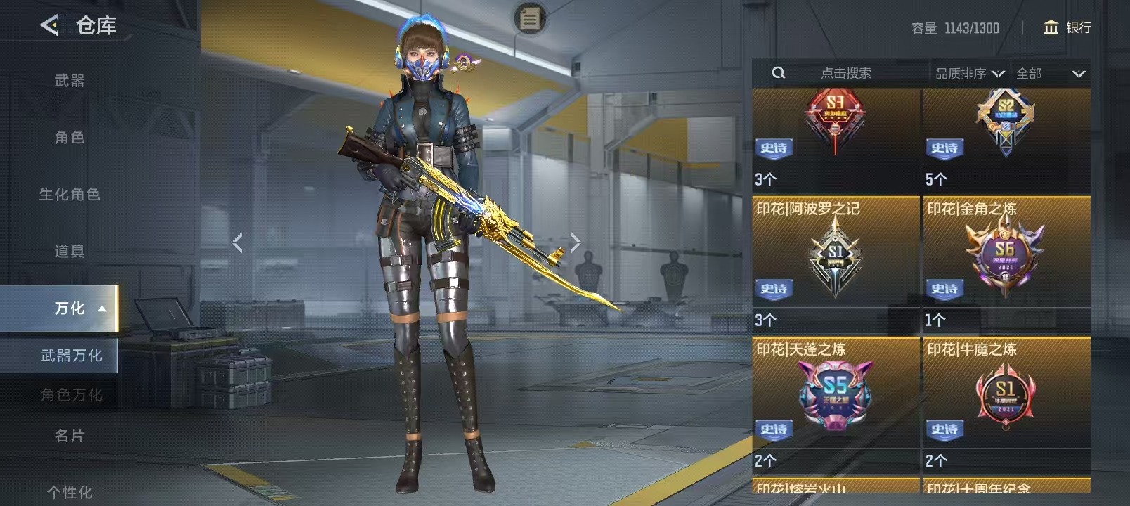 CFMQM421617枪战王者账号详情图44