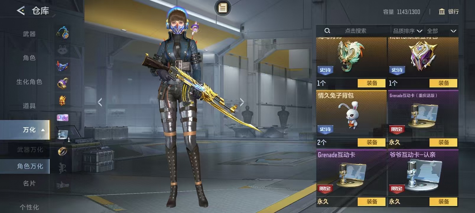 CFMQM421617枪战王者账号详情图51