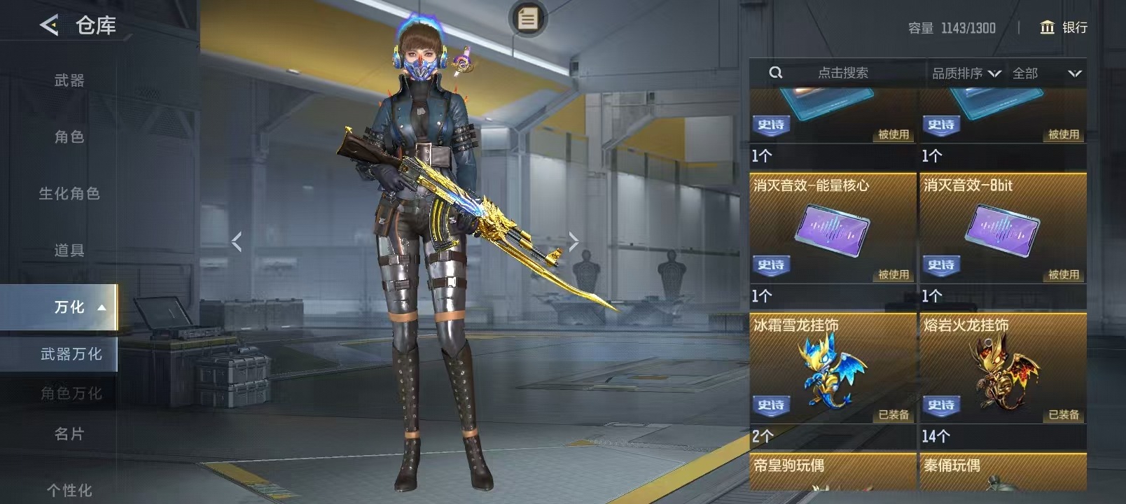 CFMLX426224枪战王者账号详情图23