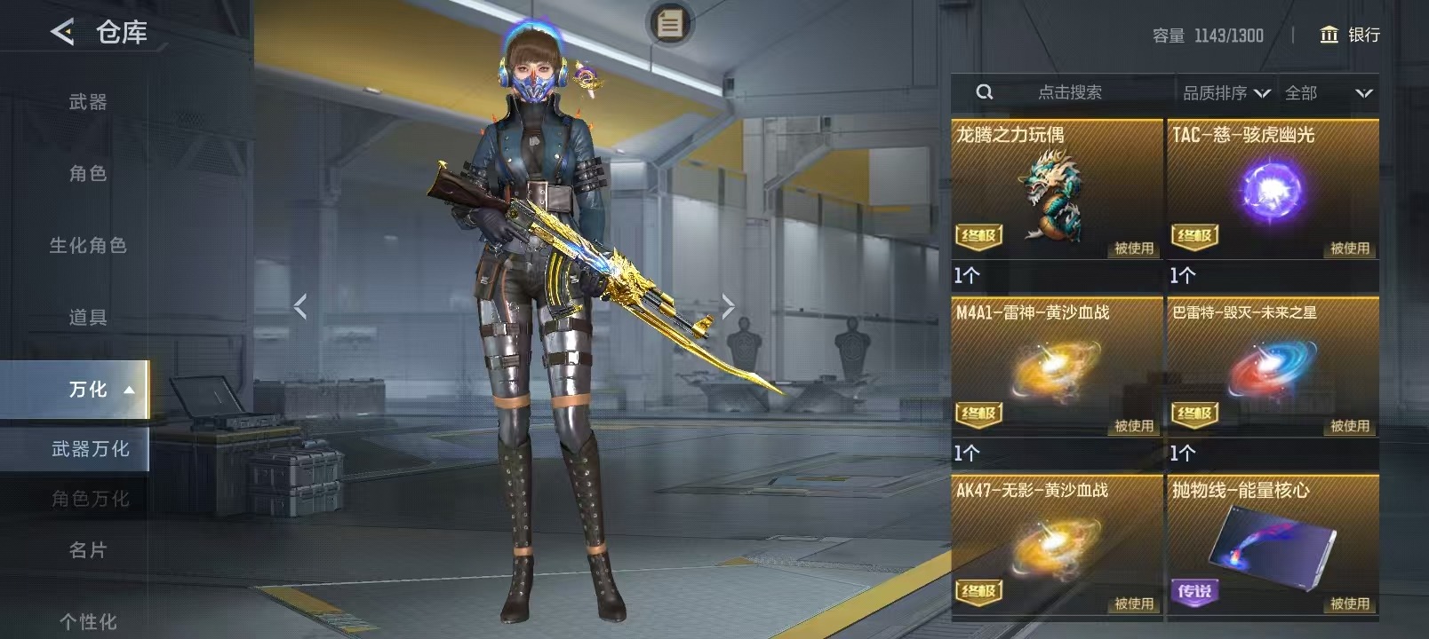 CFMLX426224枪战王者账号详情图26