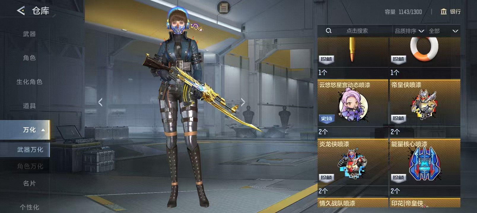 CFMLX426224枪战王者账号详情图39