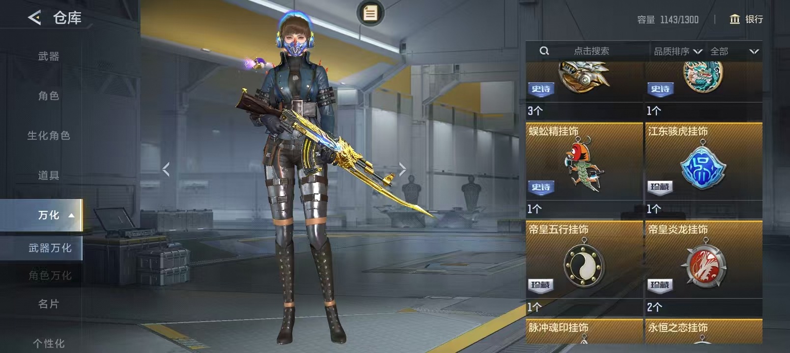 CFMLX426224枪战王者账号详情图41