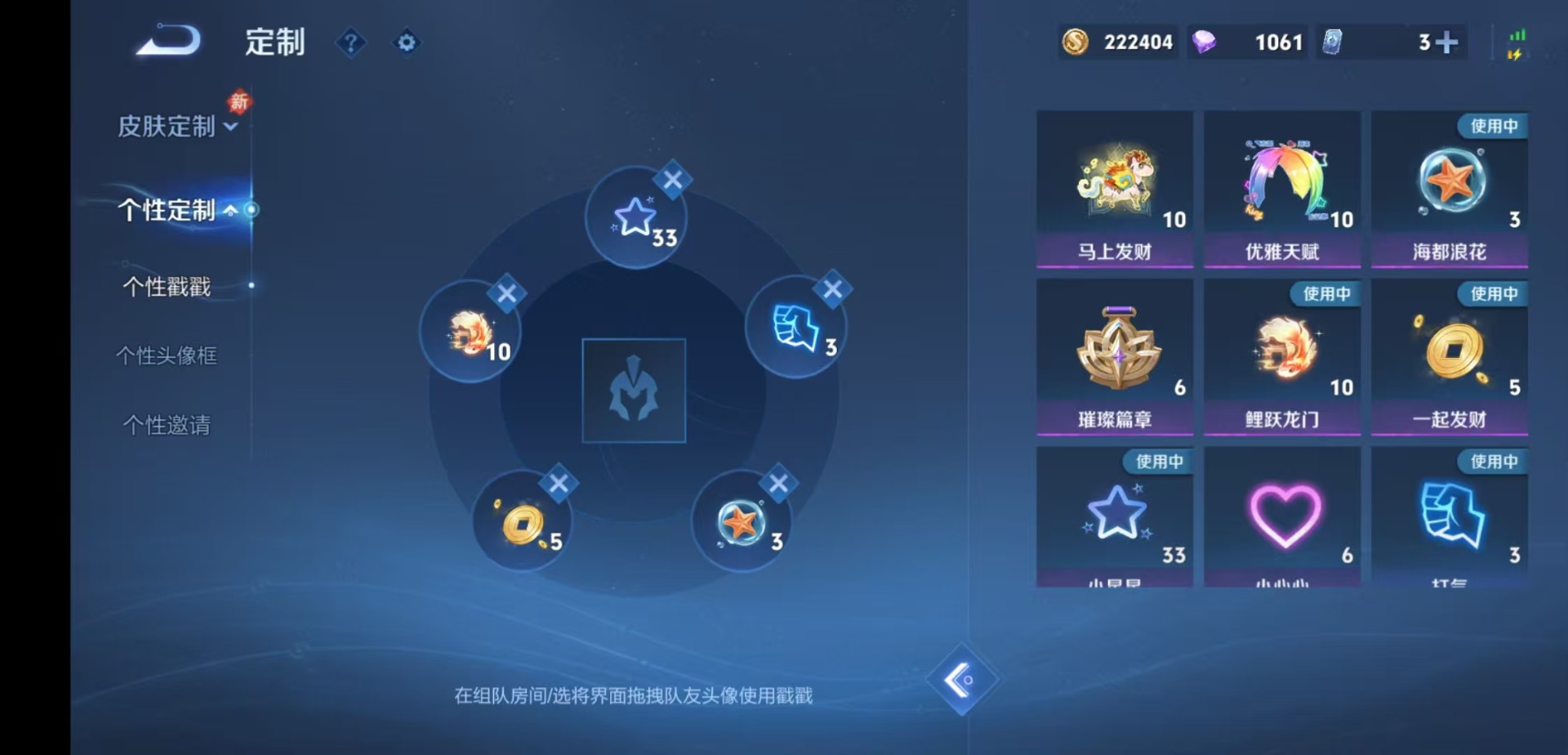 WZLX4231863王者荣耀账号详情图8