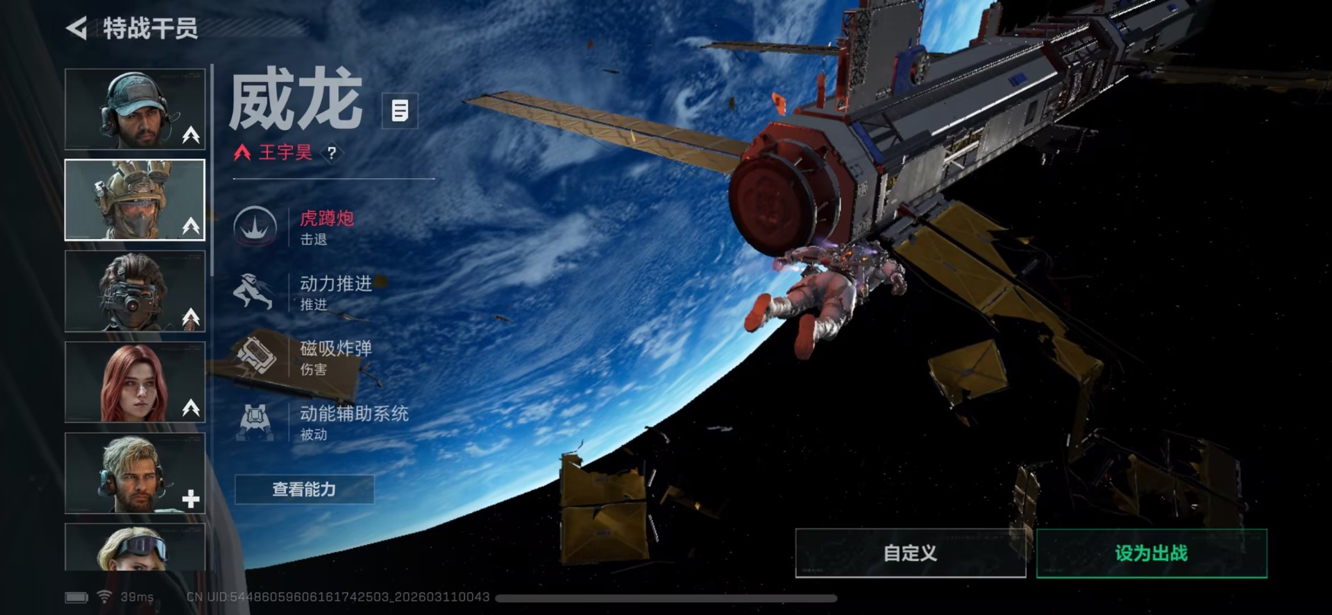 SJZQM477600三角洲行动账号详情图10