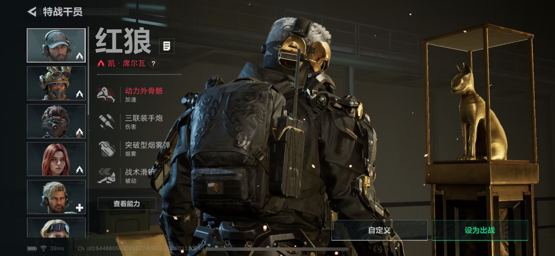 SJZQM477600三角洲行动账号详情图12