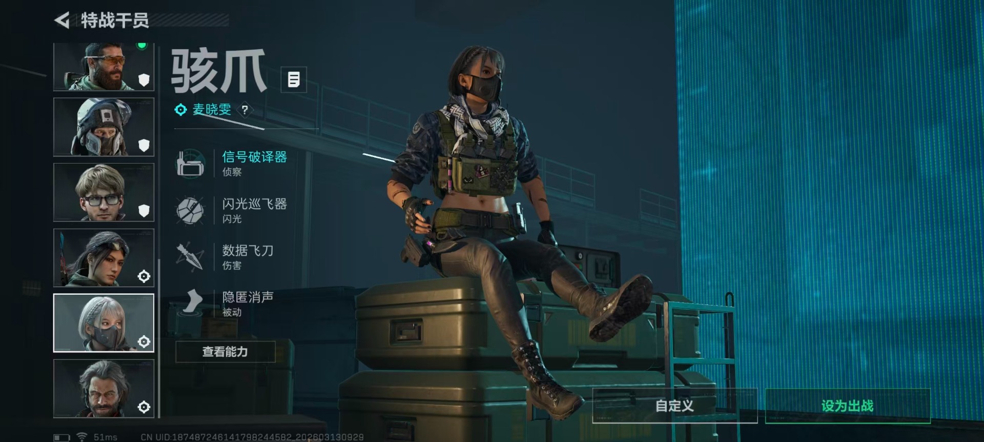 SJZQM478073三角洲行动账号详情图16