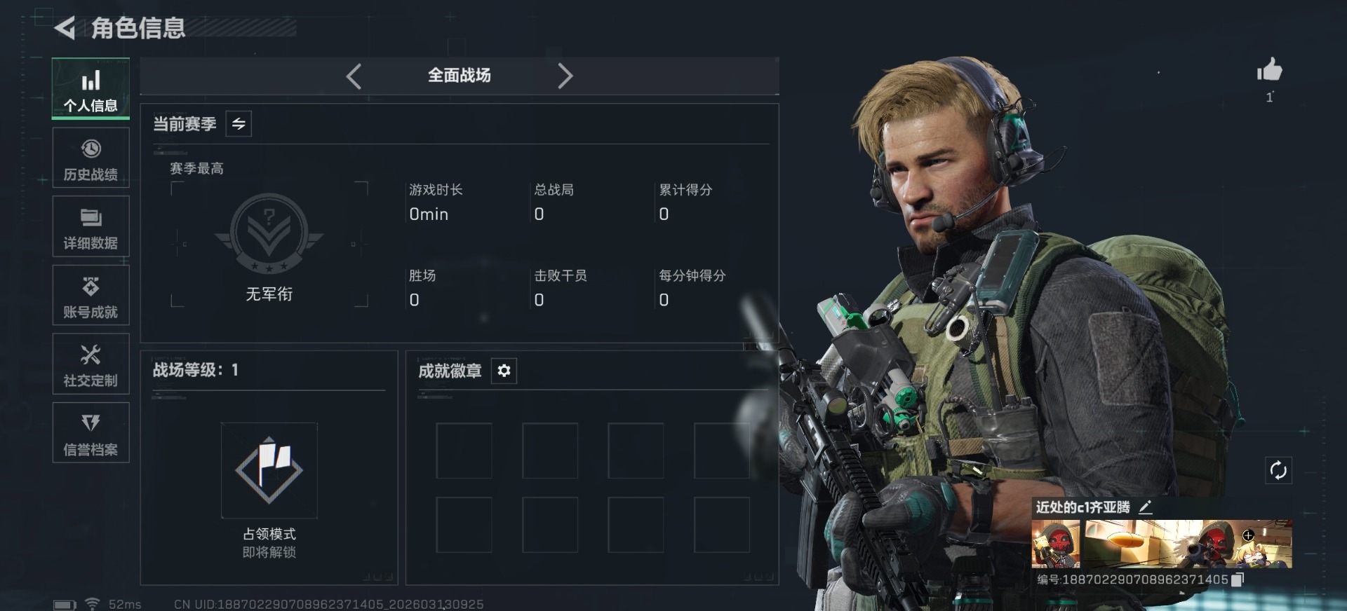 SJZQM471193三角洲行动账号详情图9 SJZQM471193三角洲行动账号详情图9