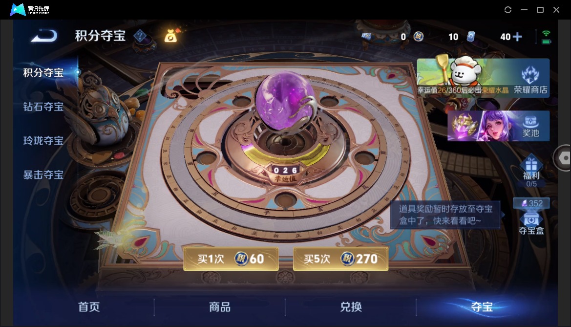 WZLX4251981王者荣耀账号详情图13