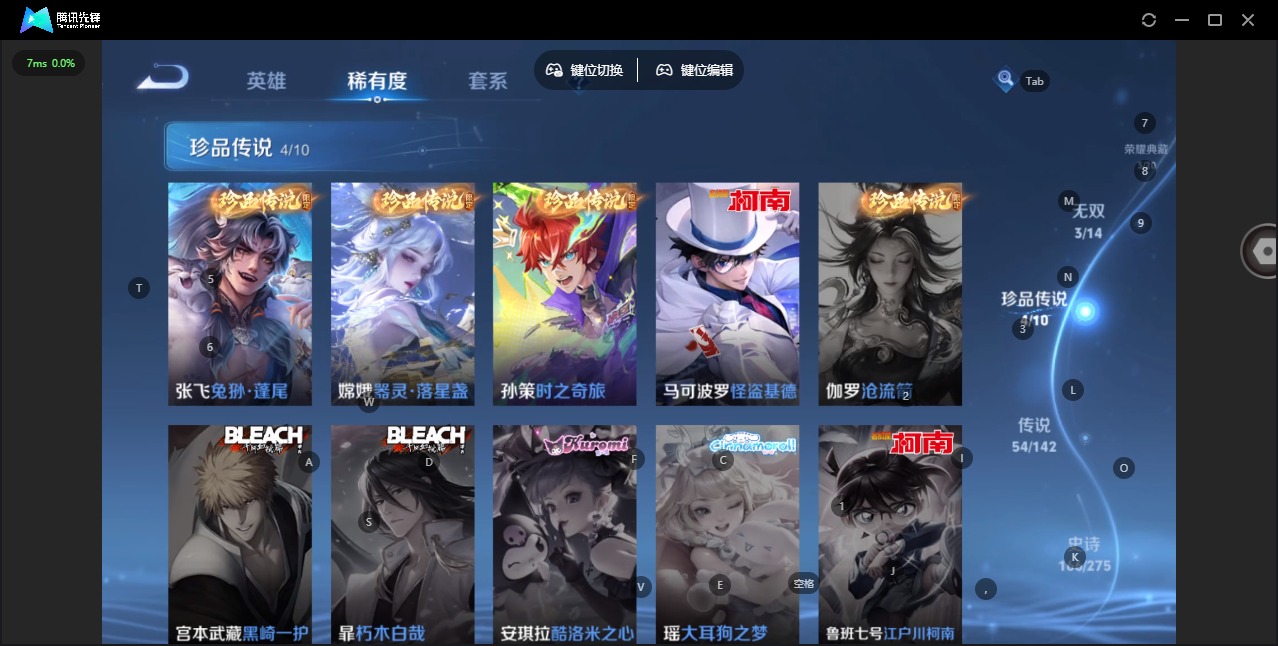 WZQM4232246王者荣耀账号详情图11