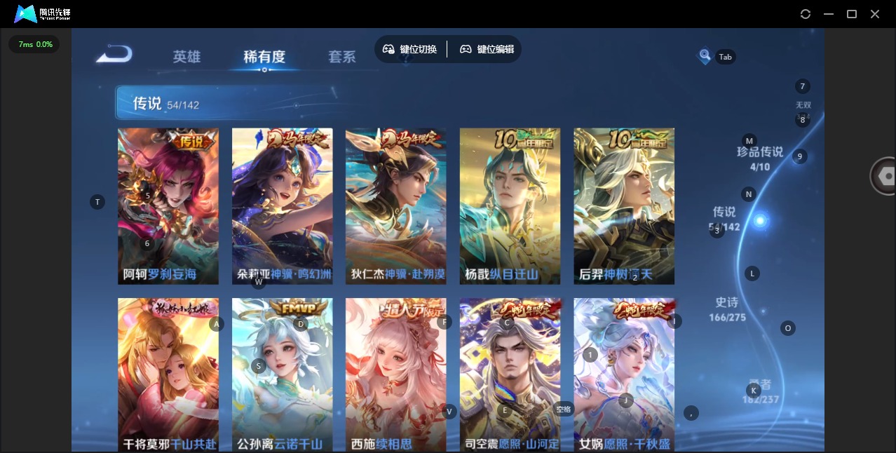 WZQM4232246王者荣耀账号详情图12