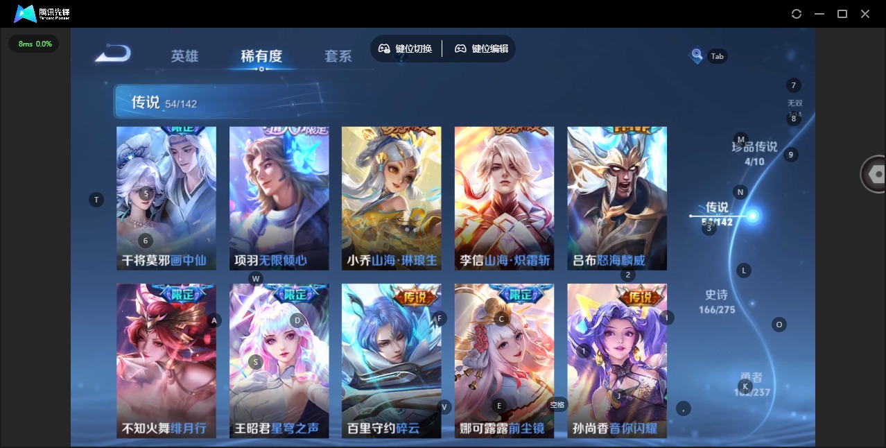 WZQM4232246王者荣耀账号详情图15