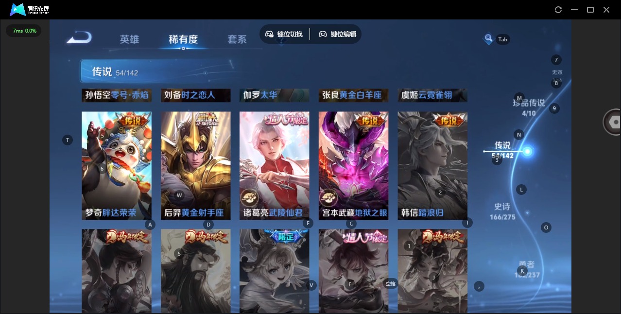 WZQM4232246王者荣耀账号详情图17