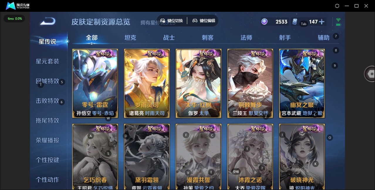 WZQM4232246王者荣耀账号详情图19