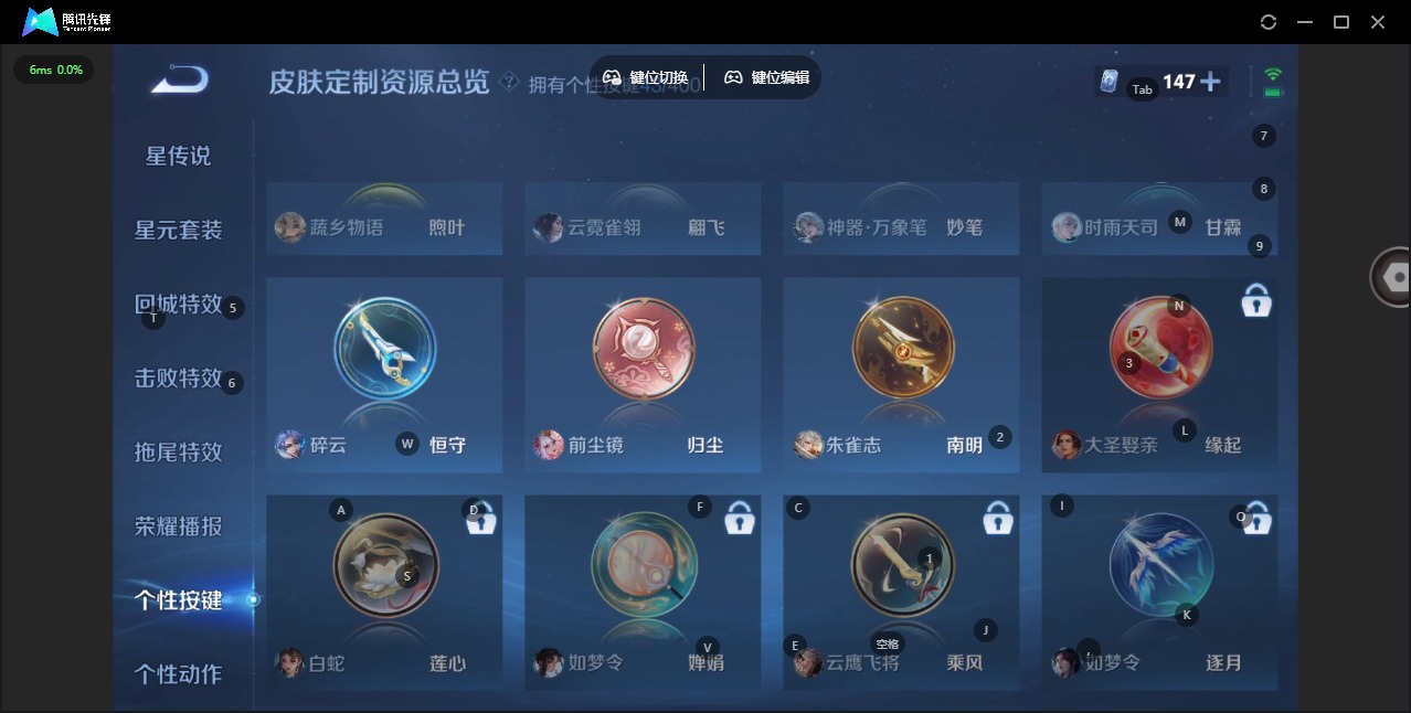 WZQM4232246王者荣耀账号详情图25