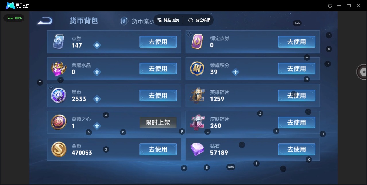 WZQM4232246王者荣耀账号详情图26