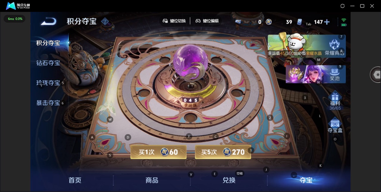 WZQM4232246王者荣耀账号详情图27